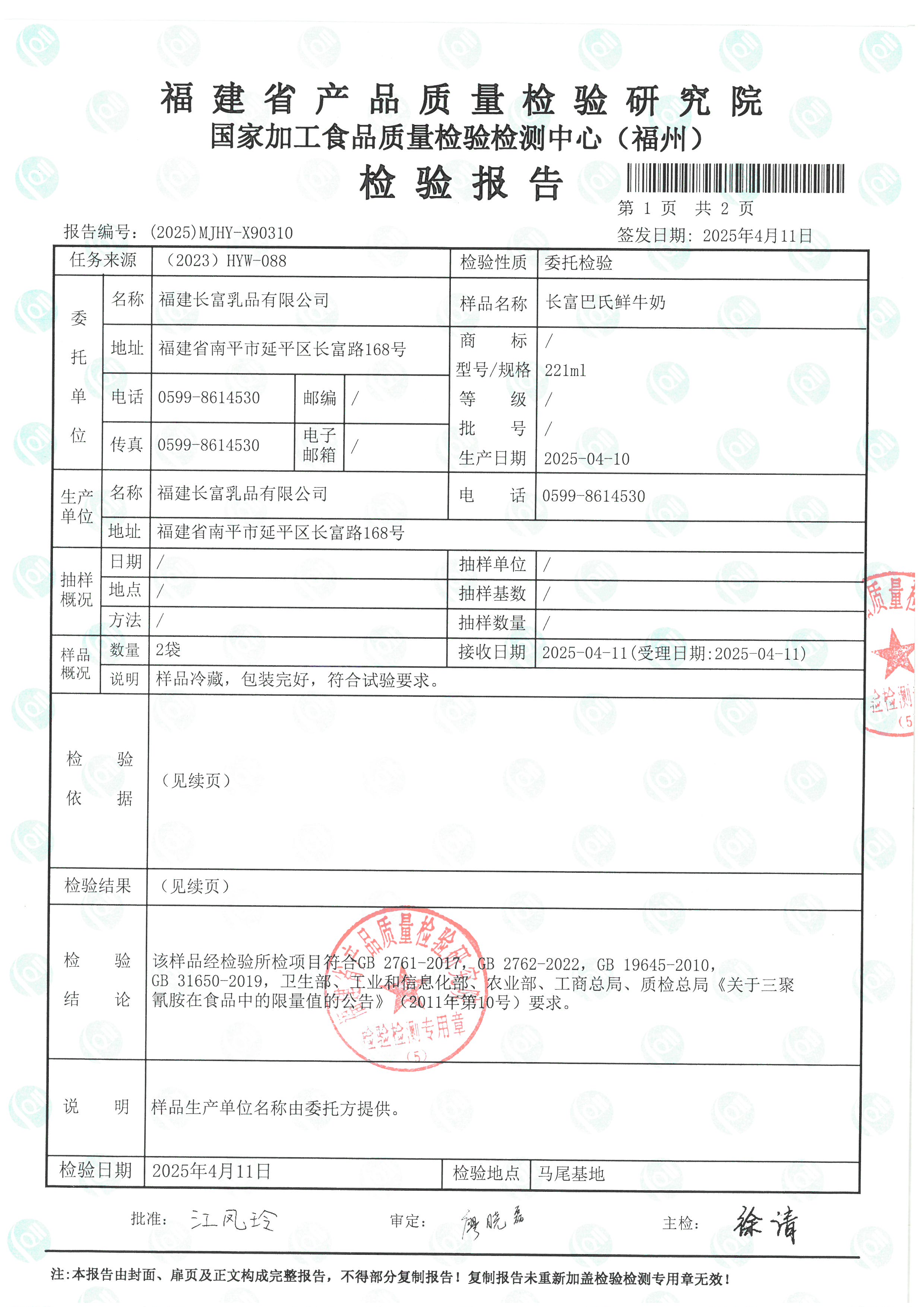 X90309-90310_頁面_4.jpg