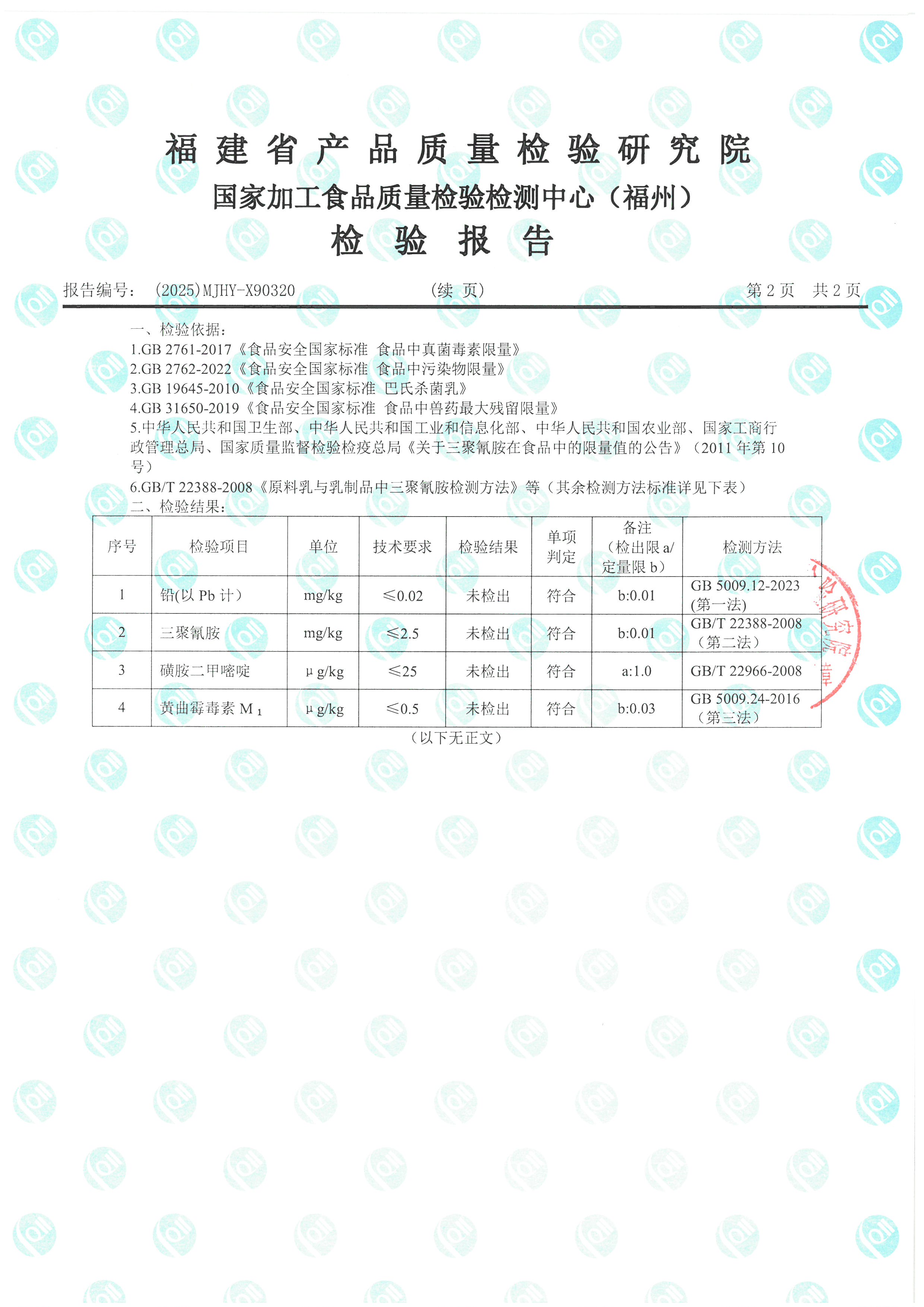 X90319-90321_頁面_5.jpg