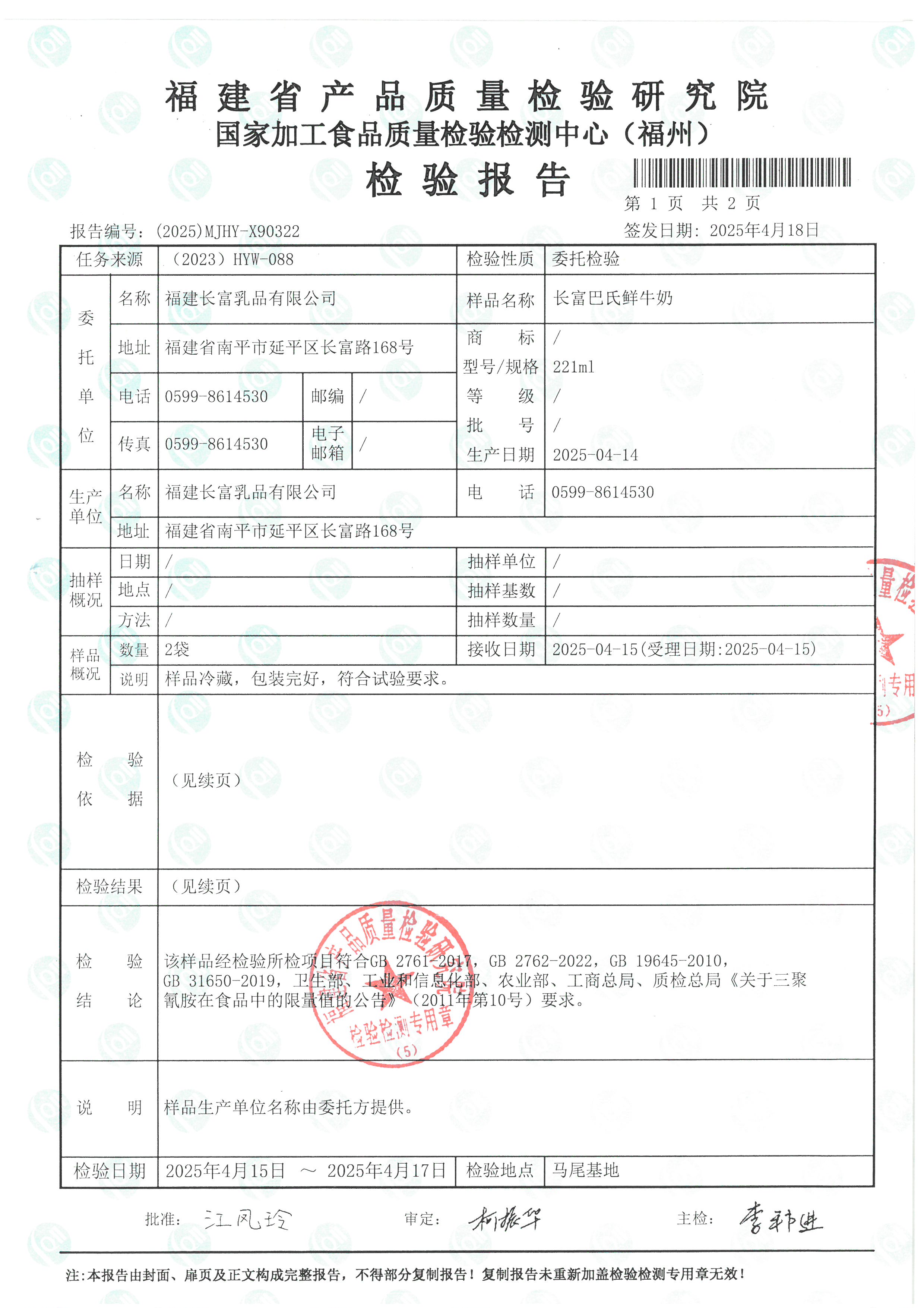 X90322-90323_頁面_2.jpg