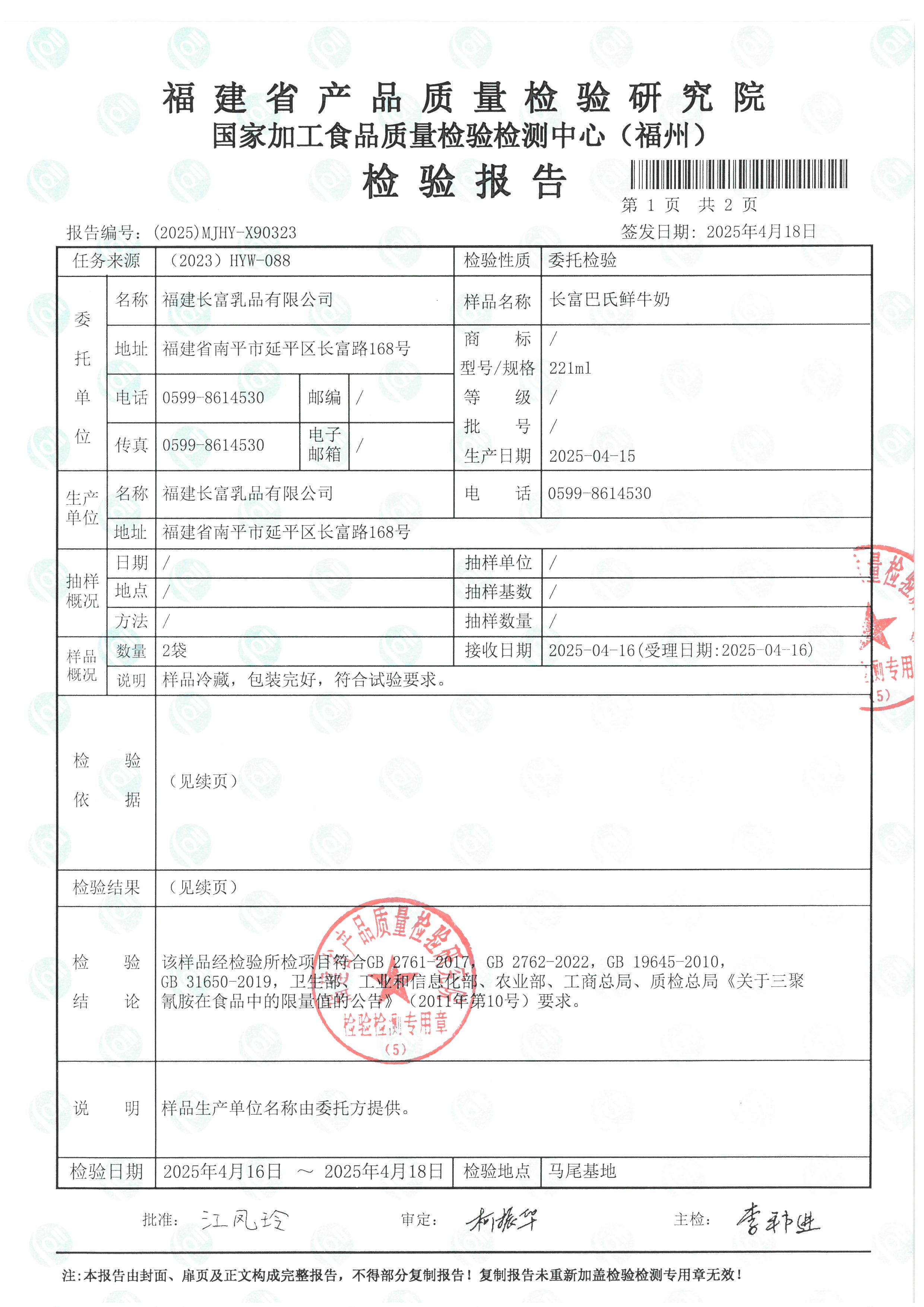 X90322-90323_頁面_4.jpg
