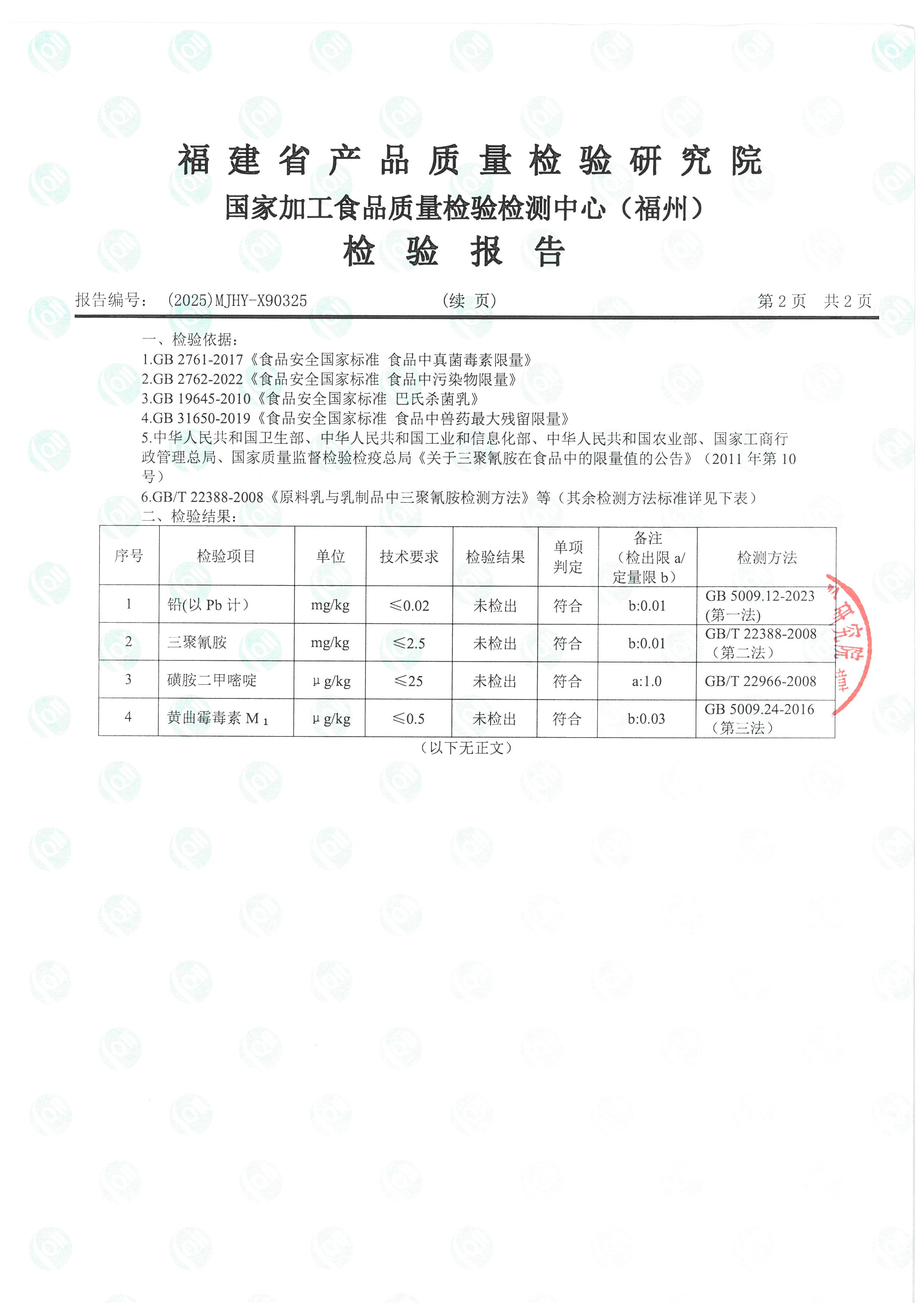 x90324-90325_頁面_5.jpg