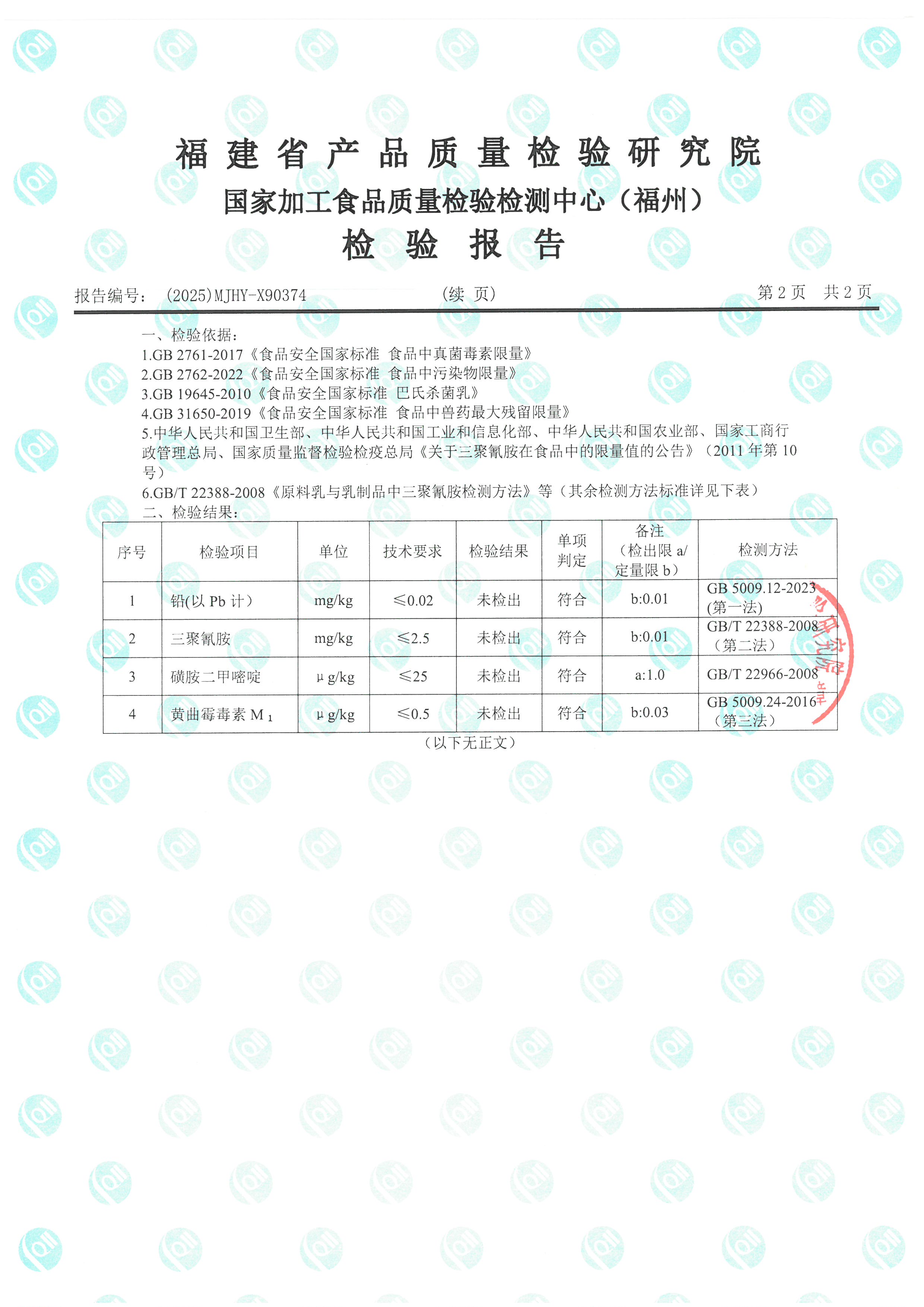 X90373-90378_頁面_05.jpg
