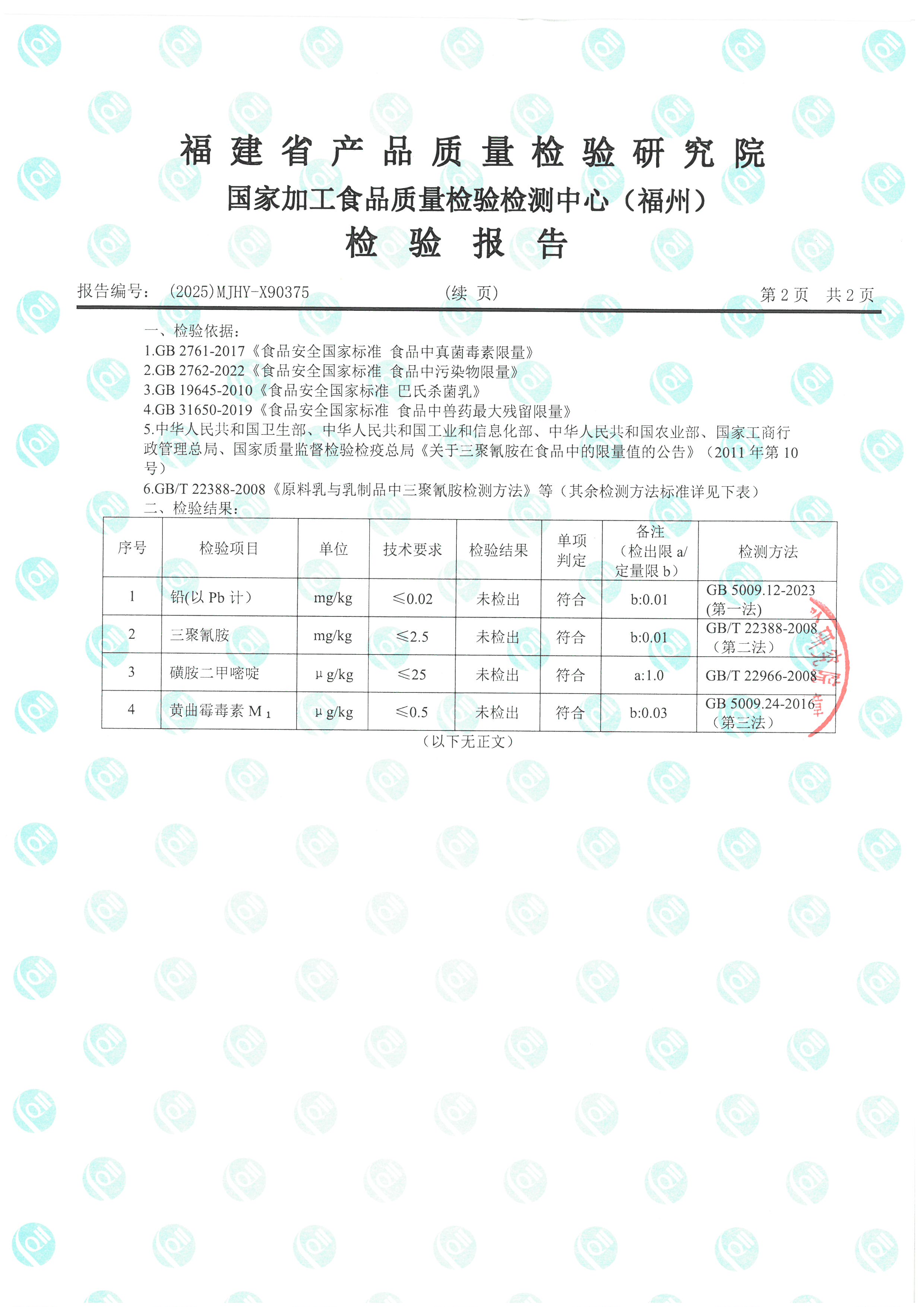 X90373-90378_頁面_07.jpg