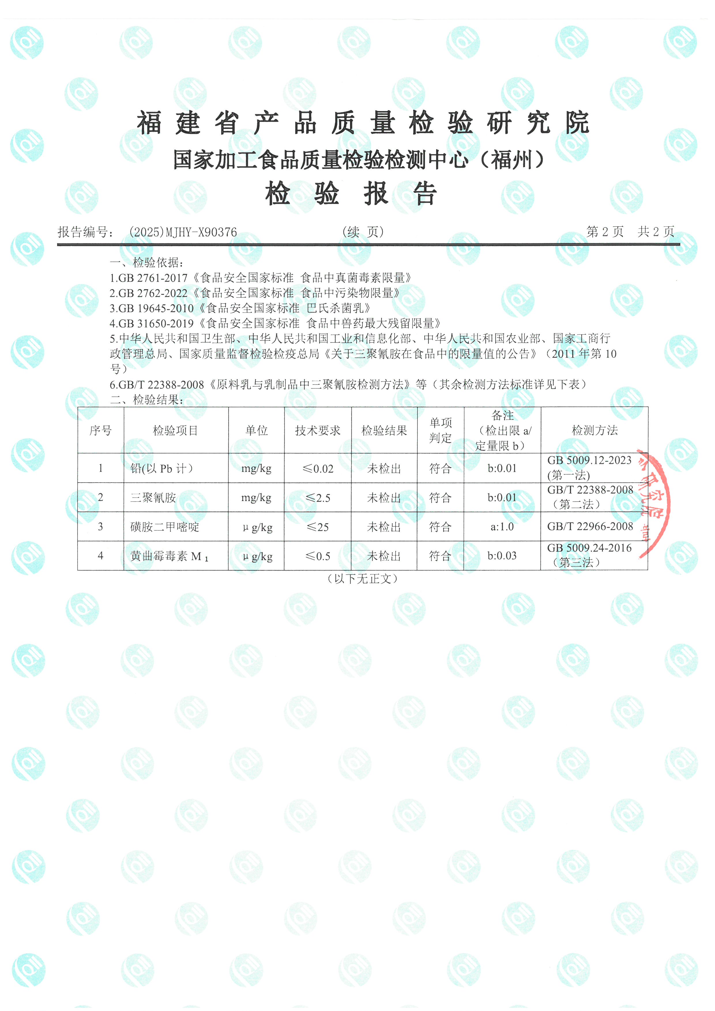 X90373-90378_頁面_09.jpg