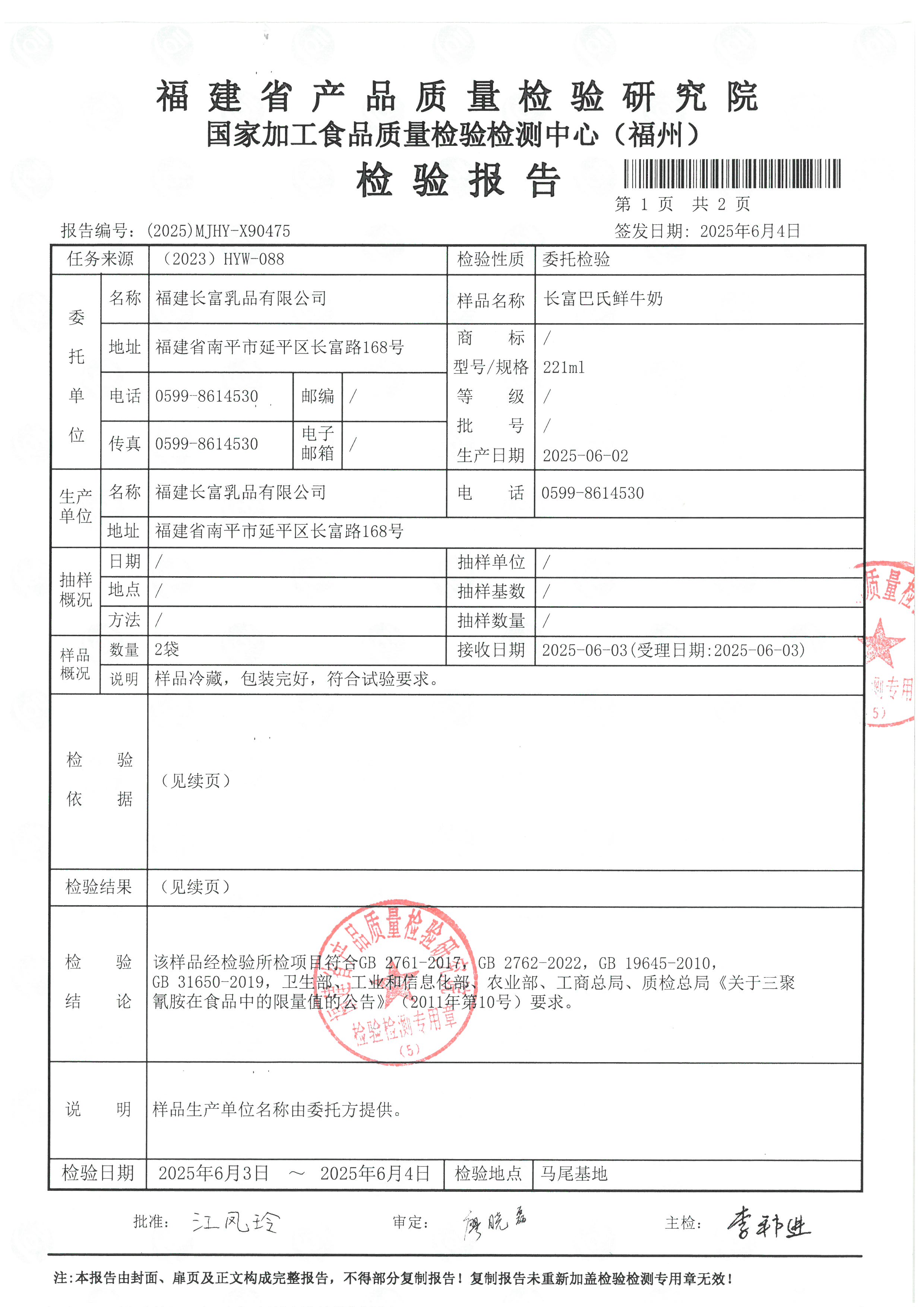 X90472-90473_頁面_8.jpg