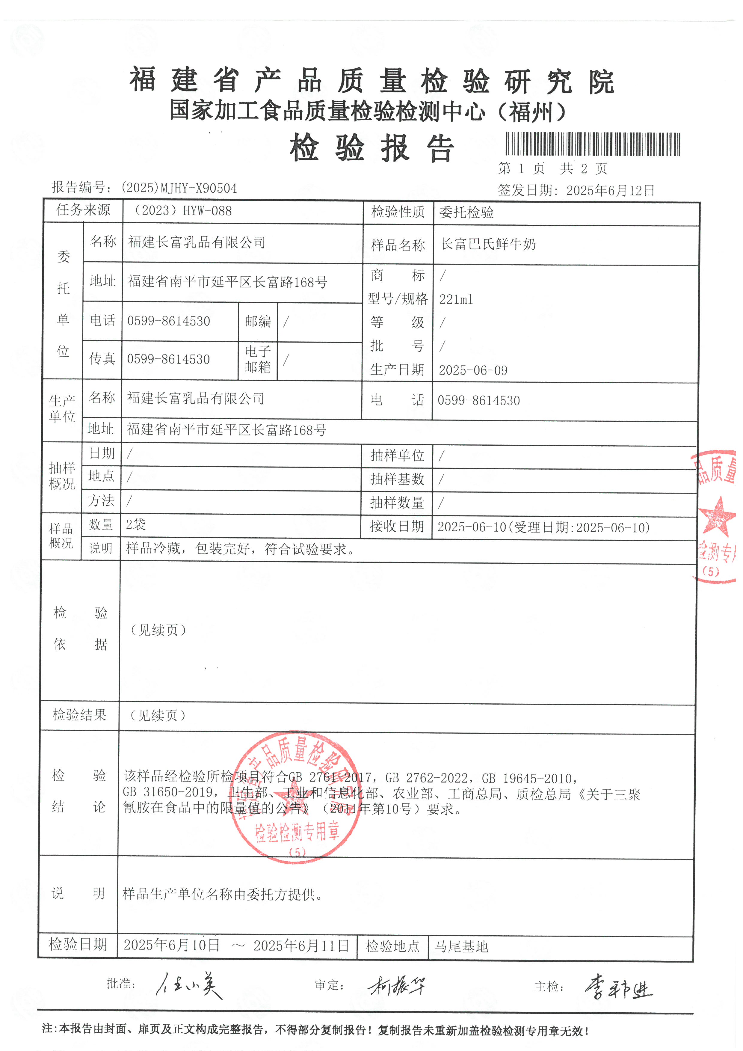 X90504-90505_頁面_2.jpg