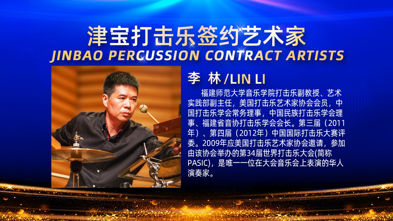 1627610809743479.jpg 李林.jpg